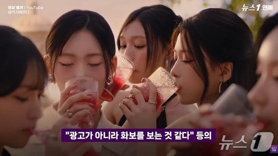 본문 이미지 - 리센느가 출연한 카사베르디 광고 영상 중 일부.(뉴스1연예TV 영상 캡처)