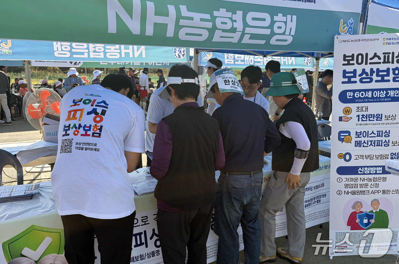 (금산=뉴스1) 이동원 기자 = NH농협은행 충남본부(본부장 오주현)는 12일 충남 금산군 파크골프장에서 열린 ‘제2회 농협중앙회장배 농업인 파크골프대회 예선전’에서 고령 농업인과 …