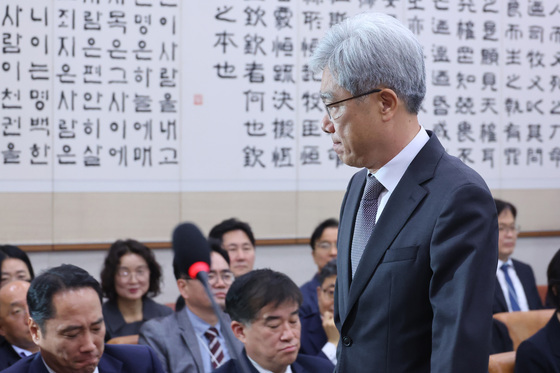 [국감] 김상환 헌재소장, 국정감사 이석