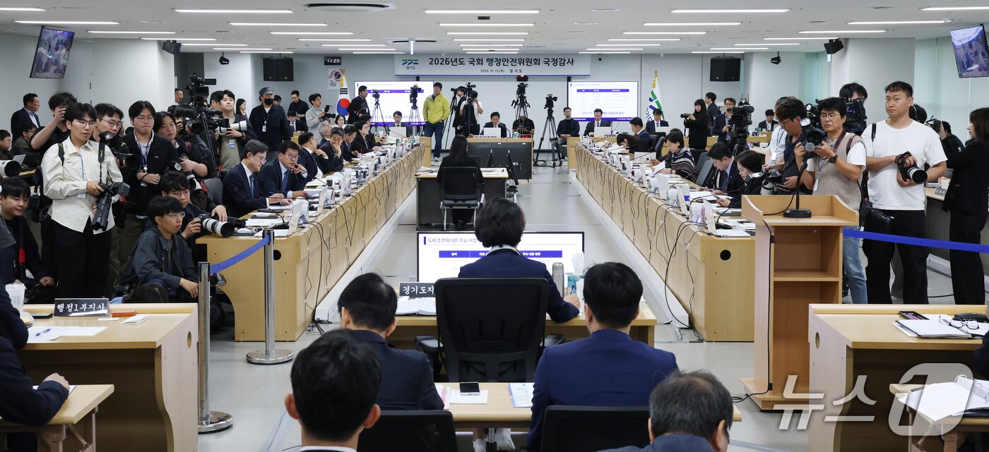 본문 이미지 - 추미애 경기도지사가 13일 경기 수원시 영통구 경기도청에서 열린 국회 행정안전위원회의 경기도에 대한 국정감사에서 의원 질의에 답하고 있다. ⓒ 뉴스1 김영운 기자