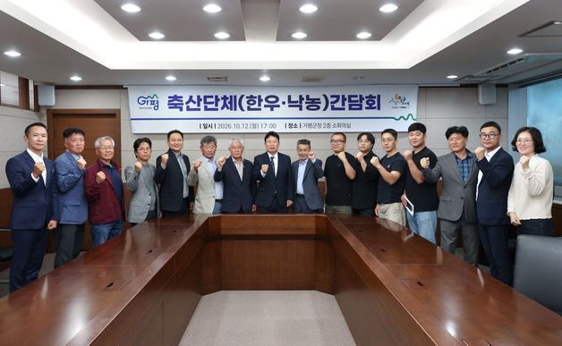 가평군 조사료 생산량 4년 새 56% 늘어…축산농가 지원 성과