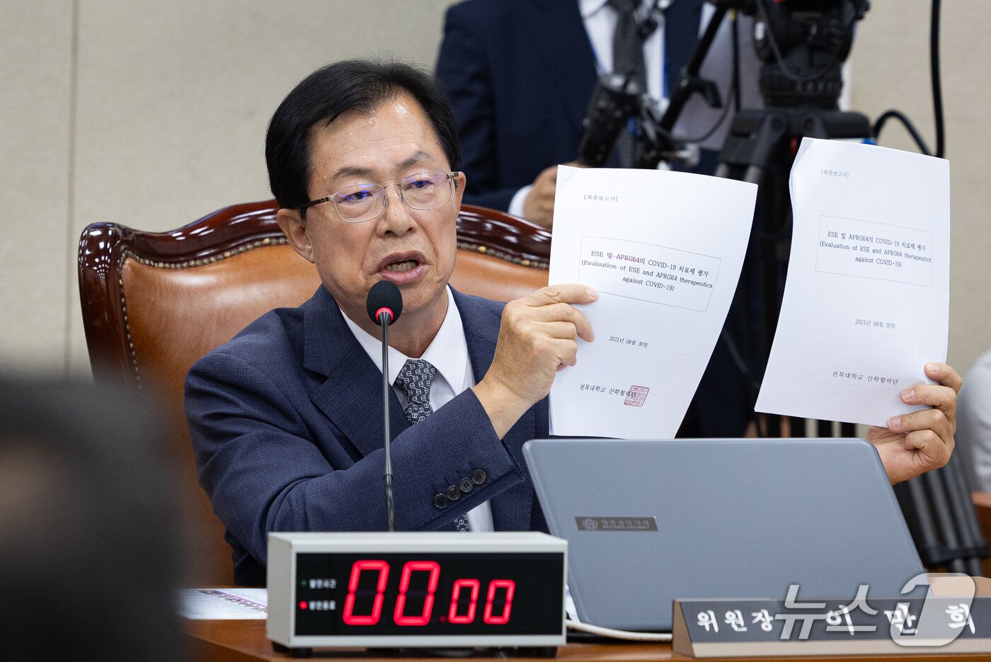 본문 이미지 - 이만희 국회 보건복지위원장이 13일 서울 여의도 국회에서 열린 보건복지위원회의 식품의약품안전처 등에 대한 국정감사에서 제넨셀의 코로나19 치료제 평가보고서 관련 오유경 식약처장에게 자료를 요구하고 있다. 2026.10.13 ⓒ 뉴스1 유승관 기자