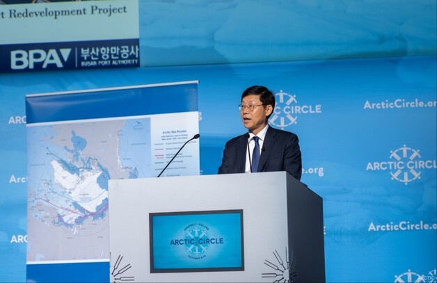 송상근 BPA 사장 "친환경·안전·국제협력 기반 녹색 북극항로 만들자"