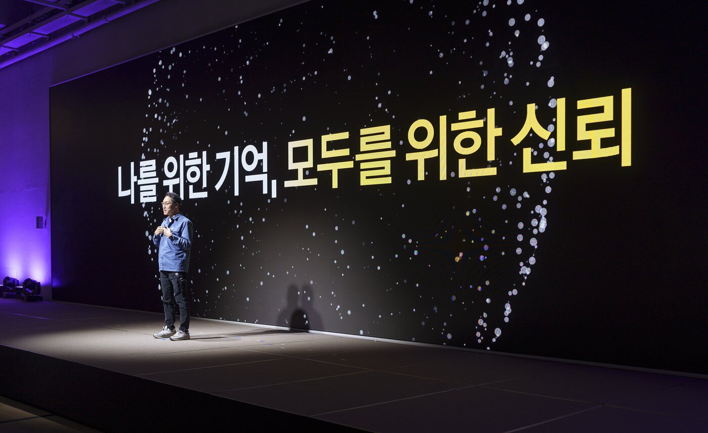 본문 이미지 - 송재하 카카오 최고기술책임자(CTO) 13일 경기 용인시 카카오 AI 캠퍼스에서 열린 '이프 카카오 26'(if(kakao)26)에서 발표하고 있다. 2026.10.13 (카카오 제공. 재판매 및 DB 금지) ⓒ 뉴스1 유수연 기자