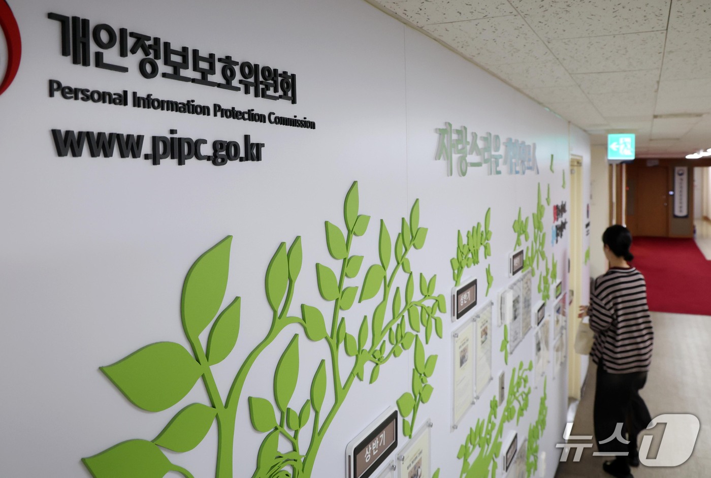 (서울=뉴스1) 이종덕 기자 = 윤호중 행안부 장관이13일 오후 서울 종로구 정부서울청사에서 '2차 중앙행정기관 이전' 계획을 발표했다.금융위원회·방송미디어통신위원회·개인정보보호위 …