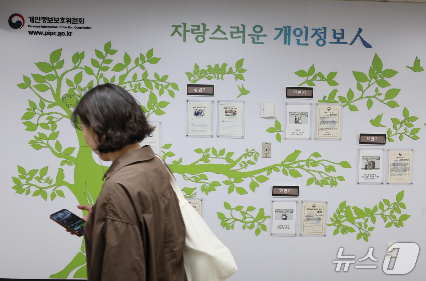 (서울=뉴스1) 이종덕 기자 = 윤호중 행안부 장관이13일 오후 서울 종로구 정부서울청사에서 '2차 중앙행정기관 이전' 계획을 발표했다.금융위원회·방송미디어통신위원회·개인정보보호위 …