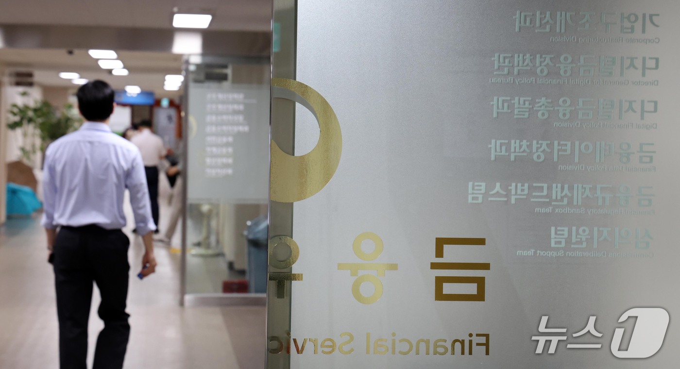 (서울=뉴스1) 이종덕 기자 = 윤호중 행안부 장관이13일 오후 서울 종로구 정부서울청사에서 '2차 중앙행정기관 이전' 계획을 발표했다.금융위원회·방송미디어통신위원회·개인정보보호위 …