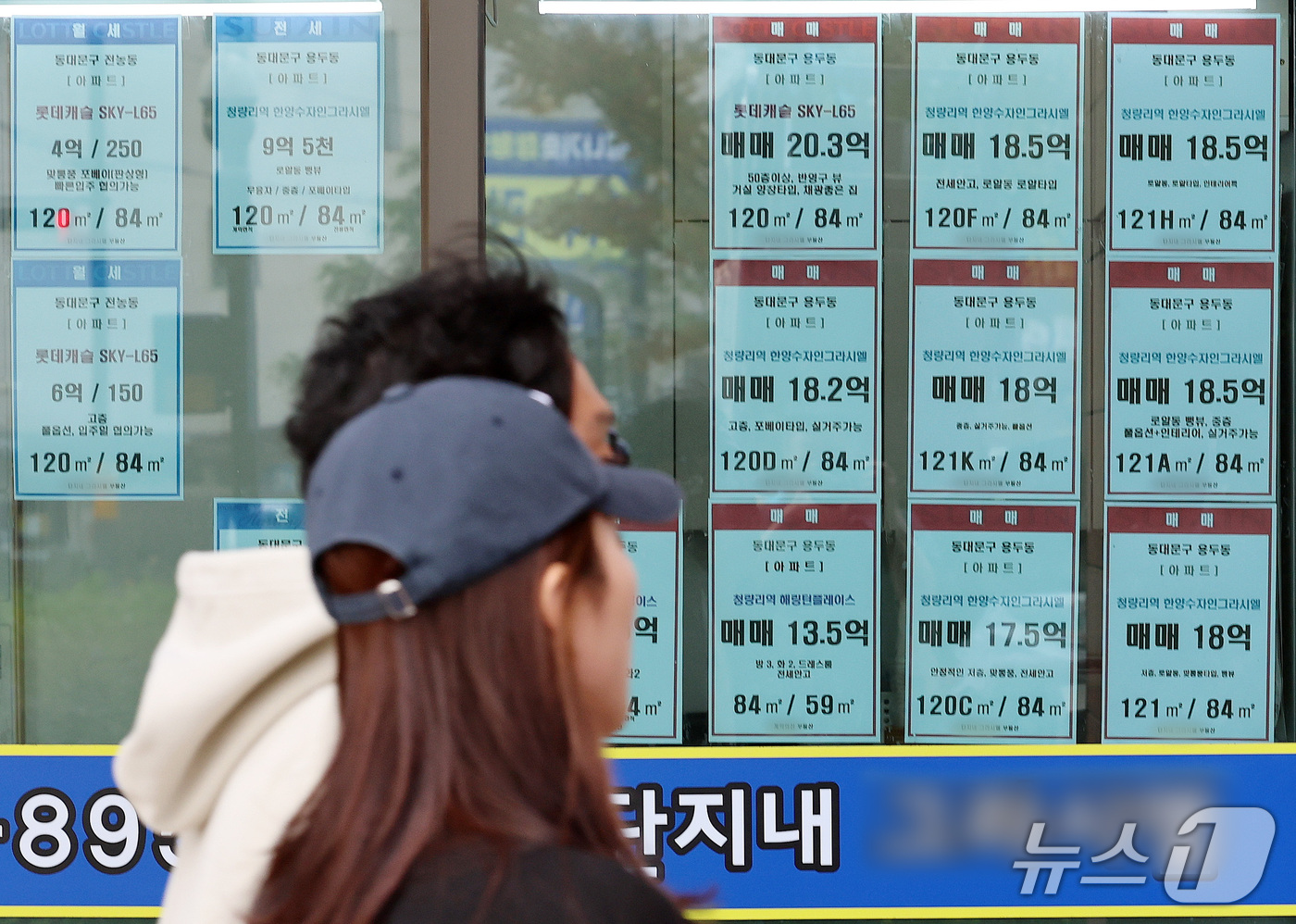 (서울=뉴스1) 박세연 기자 = 13일 서울 동대문구의 한 부동산중개업소에 아파트 매매와 전세 등 매물 안내문이 붙여있다.정부의 10·15 부동산 대책 발표 이후 약 1년간 서울 …