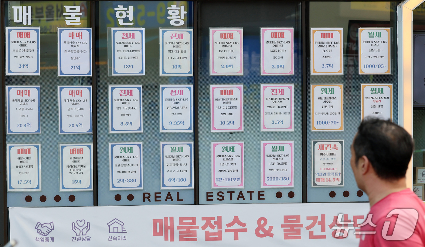 (서울=뉴스1) 박세연 기자 = 13일 서울 동대문구의 한 부동산중개업소에 아파트 매매와 전세 등 매물 안내문이 붙여있다.정부의 10·15 부동산 대책 발표 이후 약 1년간 서울 …