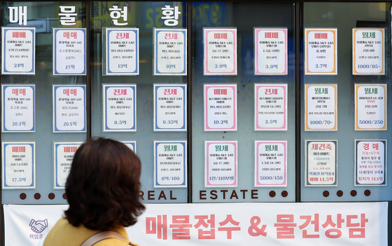 인터넷 등기 열람료 700→1100원 인상 추진…중개사協 "철회해야"