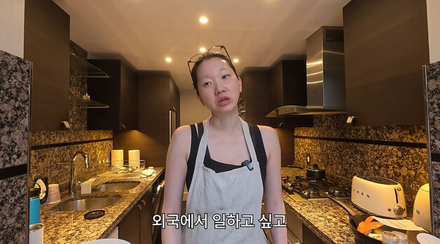'런던살이' 장윤주, "행복해 보이지 않아" 댓글에 의연…"원래 제 텐션"
