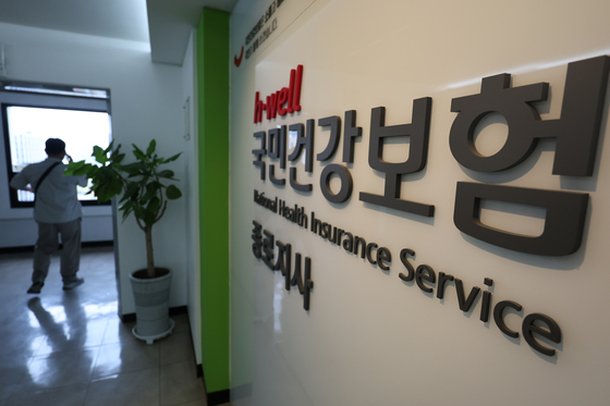 건보공단, 해외 증빙서류 검증 강화…부정 자격취득 막는다