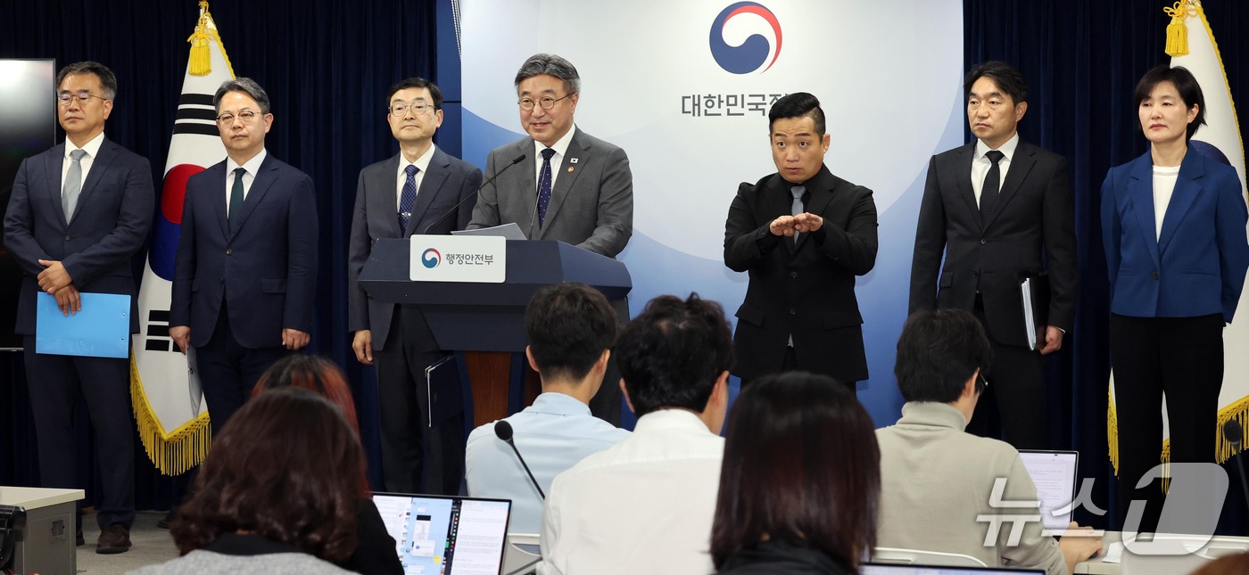 (서울=뉴스1) 이종덕 기자 = 윤호중 행정안전부장관이 13일 서울 종로구 정부서울청사에서 '2차 중앙행정기관 이전 계획' 브리핑을 하고 있다. 정부는 세종 중심 국정운영 강화를 …