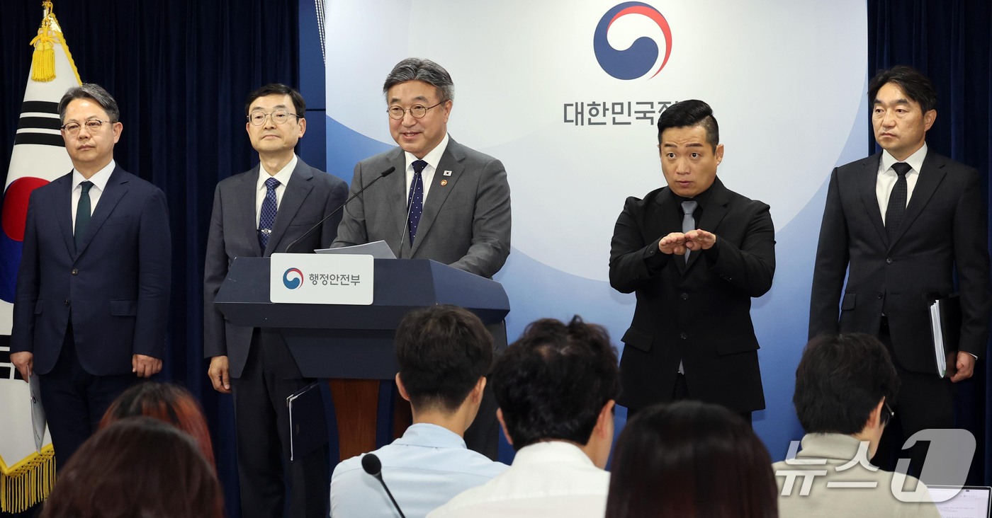 (서울=뉴스1) 이종덕 기자 = 윤호중 행정안전부장관이 13일 서울 종로구 정부서울청사에서 '2차 중앙행정기관 이전 계획' 브리핑을 하고 있다. 정부는 세종 중심 국정운영 강화를 …
