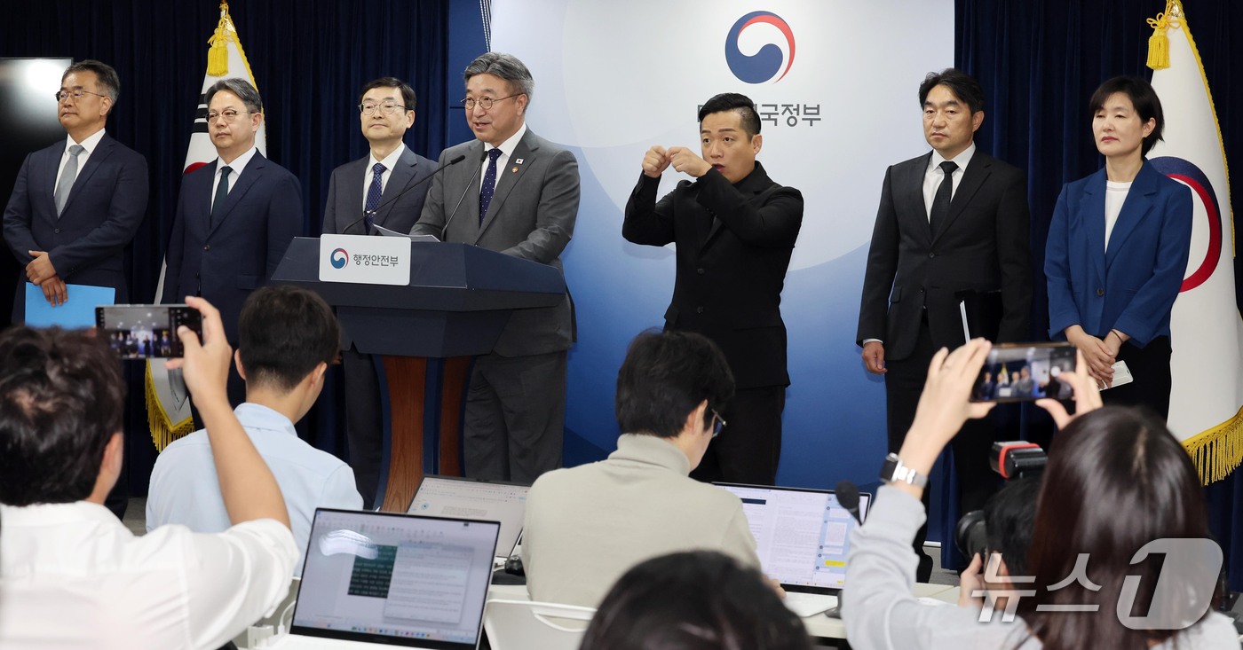 (서울=뉴스1) 이종덕 기자 = 윤호중 행정안전부장관이 13일 서울 종로구 정부서울청사에서 '2차 중앙행정기관 이전 계획' 브리핑을 하고 있다. 정부는 세종 중심 국정운영 강화를 …