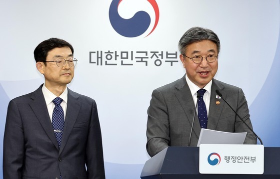 윤호중 "금융위·방미통위 등 27개 기관 내년부터 세종 이전"
