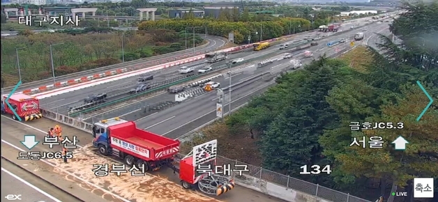 경부고속도로 북대구 인근서 트럭 전도…40분 간 통행 전면 차단