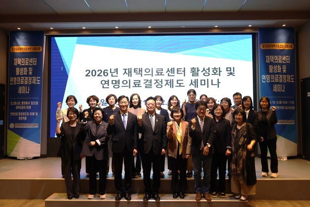 "병원에서 집으로"…강릉의료원, 재택의료·통합돌봄 협력 강화