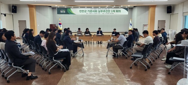 진안군 '기본사회 실무추진단' 첫 회의 갖고 추진 방향 공유