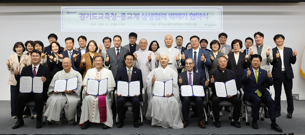 안민석, 벽깨기 이번에는 '종교계'…종교 시설·인적 자원 활용한다