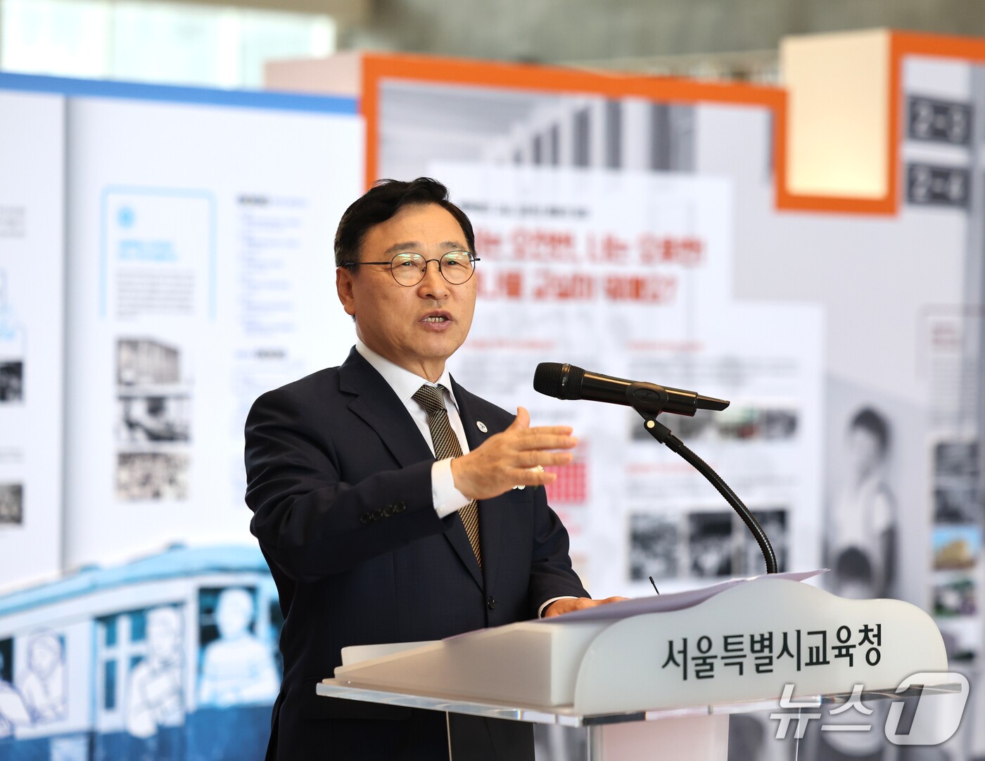 (서울=뉴스1) = 정근식 서울시교육감이 13일 오전 서울 용산구 서울시교육청에서 열린 개청 70주년 기념 특별전 개막식에서 축사하고 있다.근대학교 140년과 서울교육 70년의 역 …