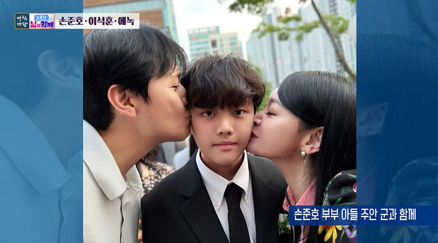 '김소현♥' 손준호, '영재' 子 주안이 근황 공개…"코딩·영어 대회 수상"