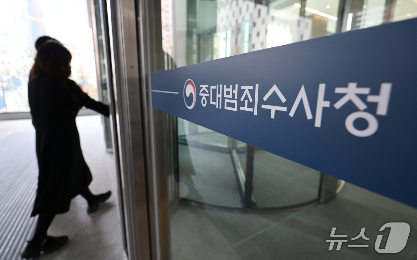 (서울=뉴스1) 안은나 기자 = 김지용 초대 중대범죄수사청장 후보자 인사청문회를 하루 앞둔 13일 서울 중구 중대범죄수사청 사무실 앞으로 관계자가 지나고 있다. 2026.10.13 …