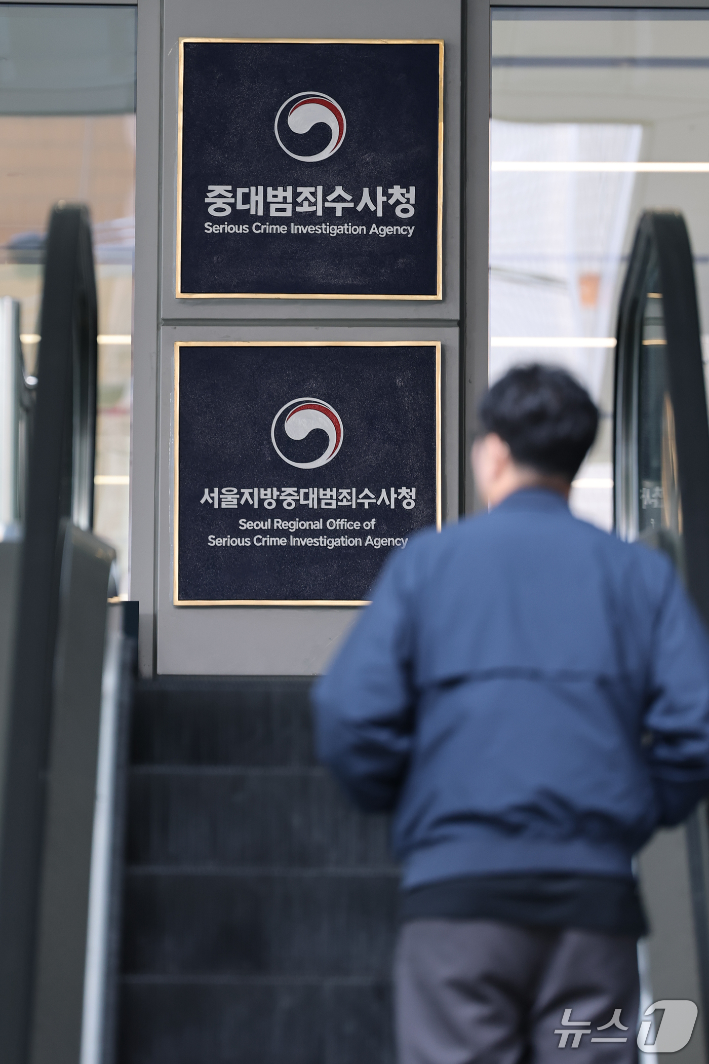 (서울=뉴스1) 안은나 기자 = 김지용 초대 중대범죄수사청장 후보자 인사청문회를 하루 앞둔 13일 서울 중구 중대범죄수사청 사무실 앞으로 관계자가 지나고 있다. 2026.10.13 …