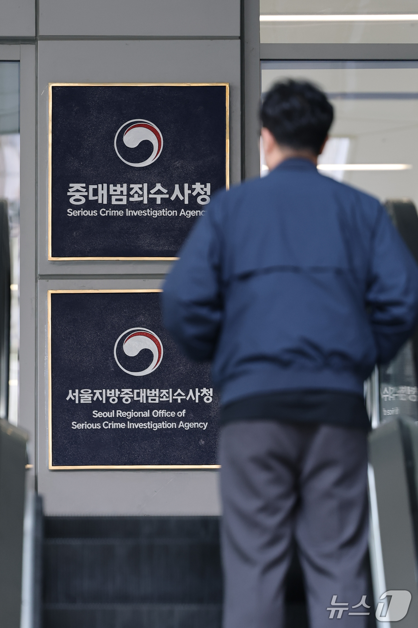 (서울=뉴스1) 안은나 기자 = 13일 서울 중구 중대범죄수사청 사무실의 모습.정부가 이날 발표한 '2차 중앙행정기관 이전 계획'에 따르면 중수청, 공소청, 공수처, 경찰청 등 1 …