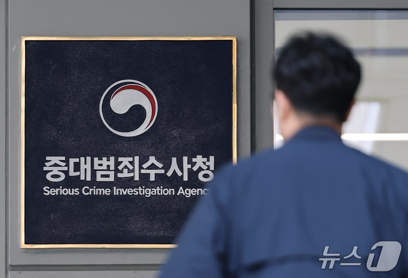 본문 이미지 - 서울 중구 중대범죄수사청 사무실. 2026.10.13 ⓒ 뉴스1 안은나 기자