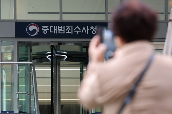 중수청도 중앙행정기관 이전 포함 '2031년까지'