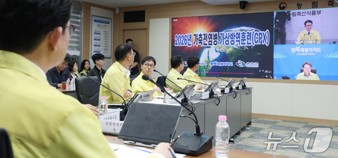 (세종=뉴스1) 김기남 기자 = 김종구 농림축산식품부 차관이 13일 오후 세종시 정부세종청사 재난상황실에서 고병원성 조류인플루엔자(AI) 발생 대응 2026년 재난대응 안전한국훈련 …