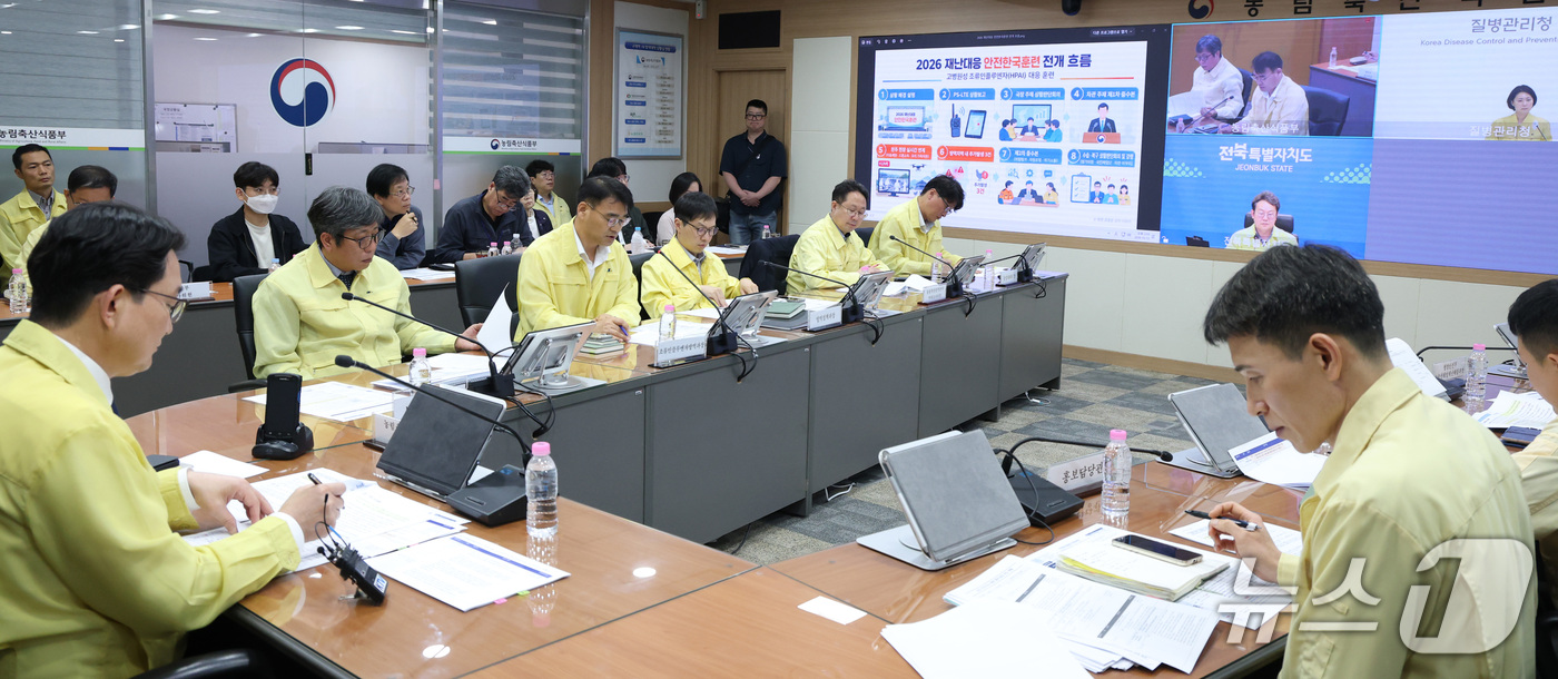 (세종=뉴스1) 김기남 기자 = 김종구 농림축산식품부 차관이 13일 오후 세종시 정부세종청사 재난상황실에서 고병원성 조류인플루엔자(AI) 발생 대응 2026년 재난대응 안전한국훈련 …