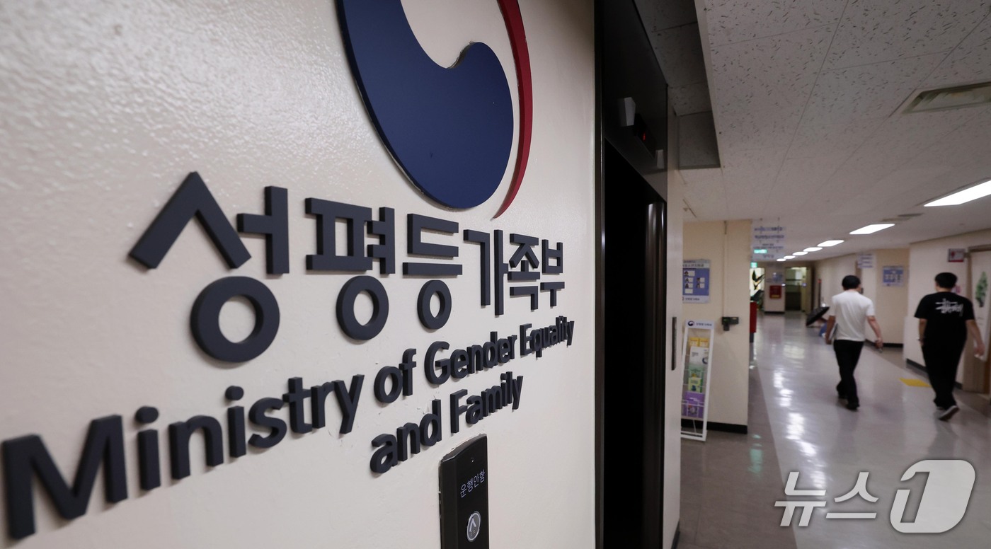(서울=뉴스1) 이종덕 기자 = 윤호중 행안부 장관이13일 오후 서울 종로구 정부서울청사에서 '2차 중앙행정기관 이전' 계획을 발표했다. 금융위원회·방송미디어통신위원회·개인정보보호 …