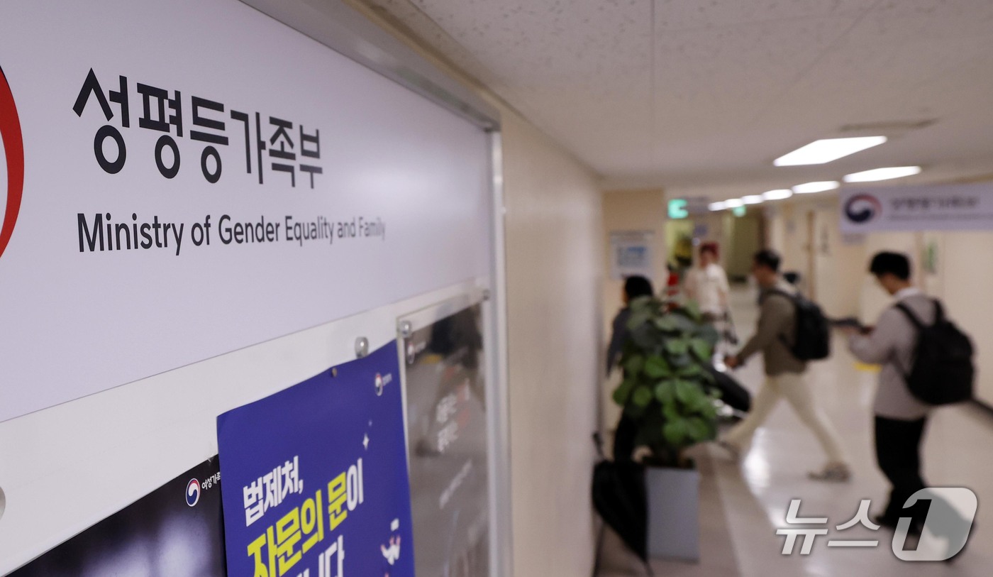 (서울=뉴스1) 이종덕 기자 = 윤호중 행안부 장관이13일 오후 서울 종로구 정부서울청사에서 '2차 중앙행정기관 이전' 계획을 발표했다. 금융위원회·방송미디어통신위원회·개인정보보호 …