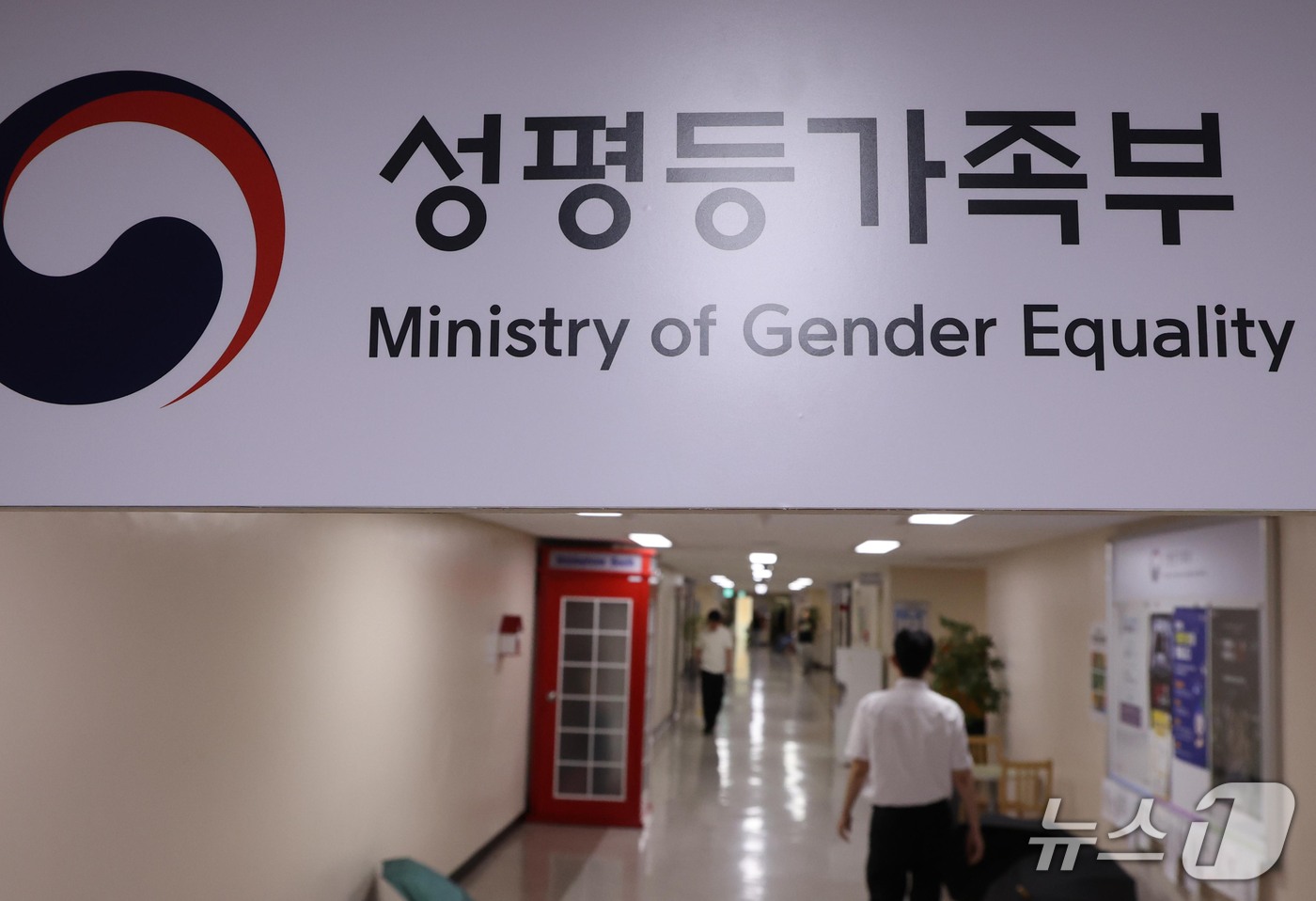 (서울=뉴스1) 이종덕 기자 = 윤호중 행안부 장관이13일 오후 서울 종로구 정부서울청사에서 '2차 중앙행정기관 이전' 계획을 발표했다. 금융위원회·방송미디어통신위원회·개인정보보호 …