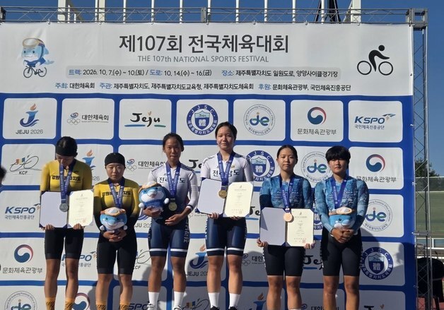 전남광주 학생선수단 '제107회 전국체육대회' 878명 금빛 도전
