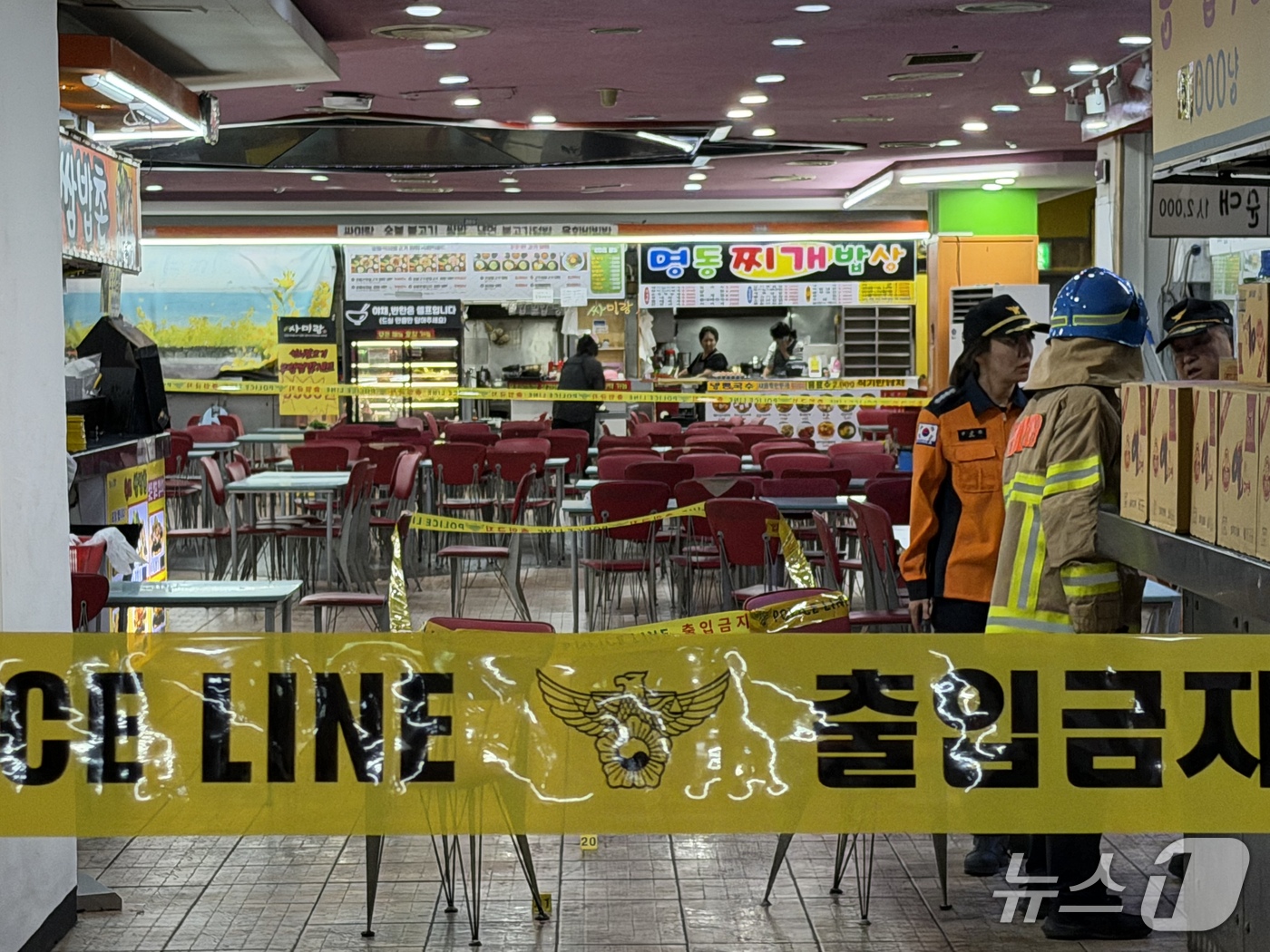 (인천=뉴스1) 박소영 기자 = 13일 인천 남동구 홈플러스 푸드코트에서 흉기 난동 사건이 발생했다. 경찰과 소방당국에 따르면 A씨가 휘두른 흉기에 1명이 심정지 상태에 빠지는 등 …