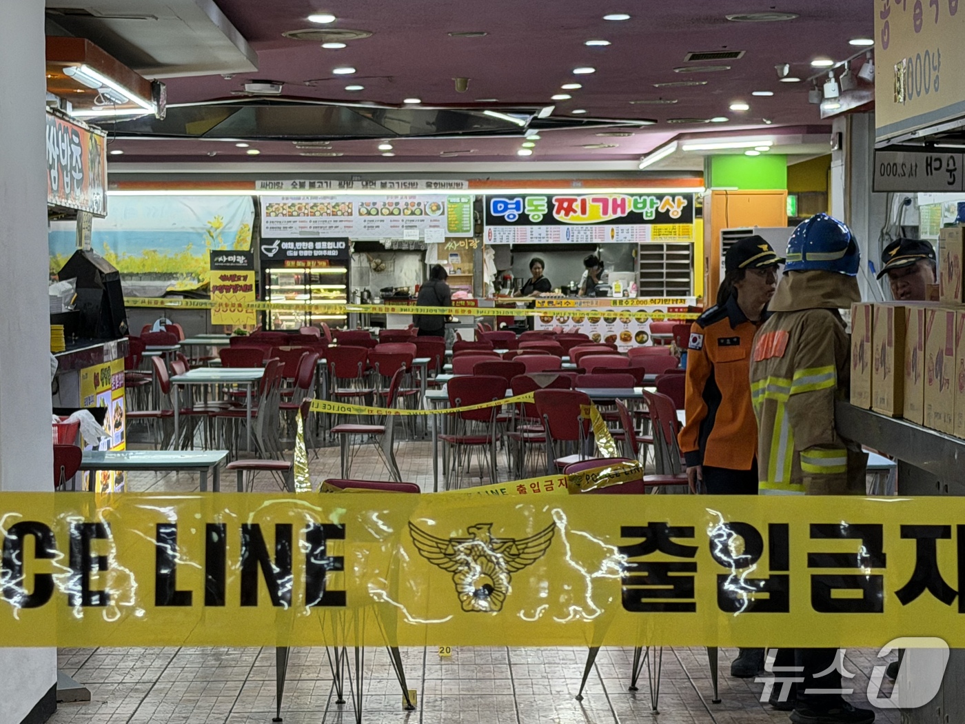 (인천=뉴스1) 박소영 기자 = 13일 인천 남동구 홈플러스 푸드코트에서 흉기 난동 사건이 발생했다. 경찰과 소방당국에 따르면 A씨가 휘두른 흉기에 1명이 심정지 상태에 빠지는 등 …