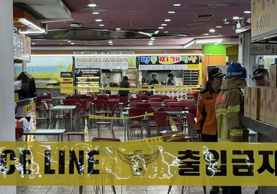 홈플러스 인천 구월점서 흉기 난동…부상자 8명, 1명 심정지