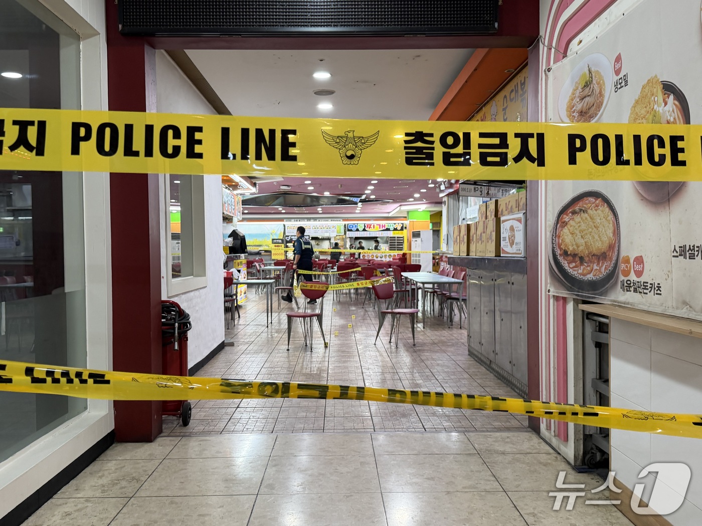 (인천=뉴스1) 박소영 기자 = 13일 인천 남동구 홈플러스 푸드코트에서 흉기 난동 사건이 발생했다. 경찰과 소방당국에 따르면 A씨가 휘두른 흉기에 1명이 심정지 상태에 빠지는 등 …
