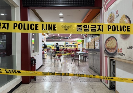 홈플러스 인천 구월점서 흉기 난동…부상자 8명, 1명 심정지