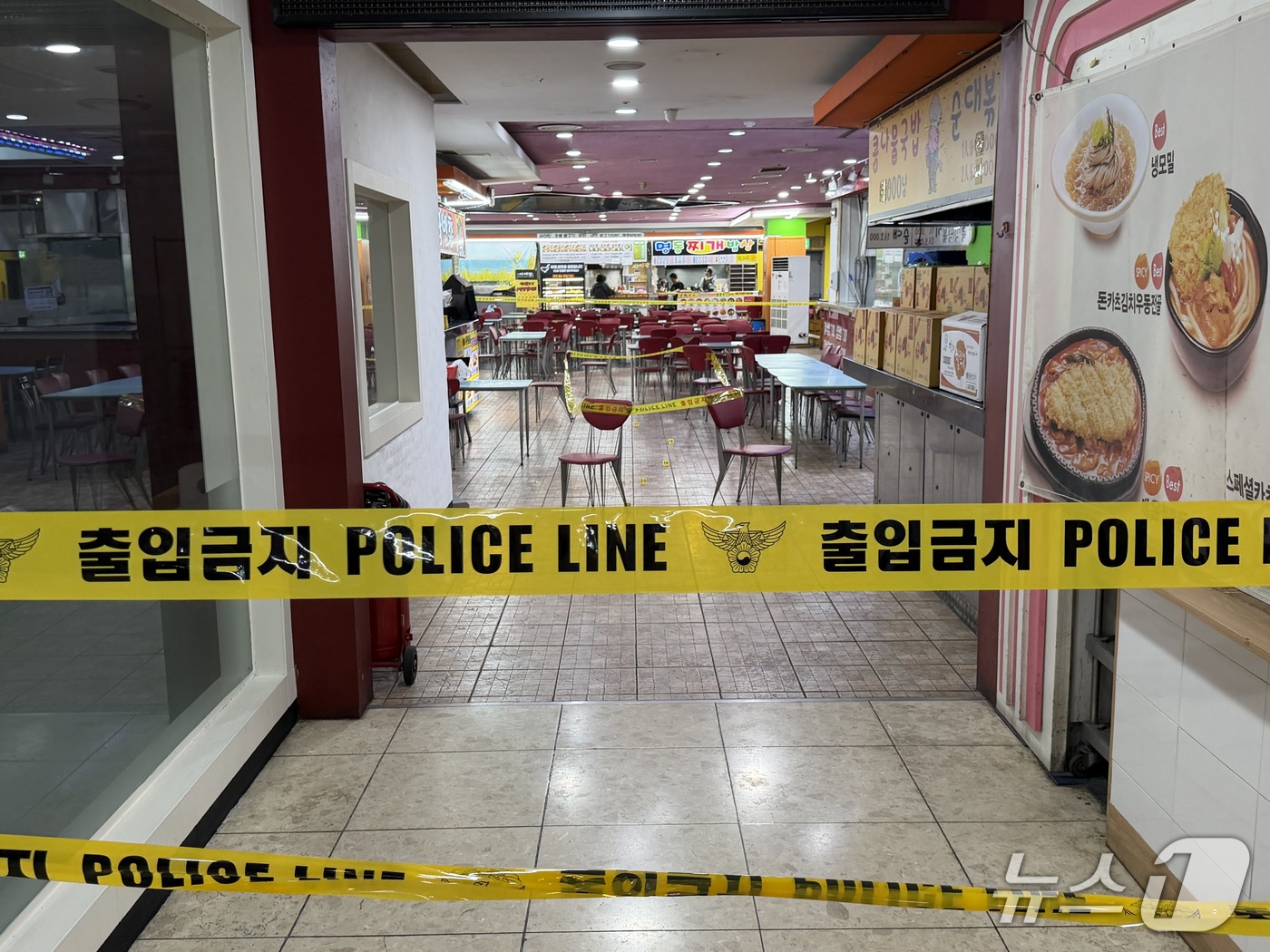 (인천=뉴스1) 박소영 기자 = 13일 인천 남동구 홈플러스 푸드코트에서 흉기 난동 사건이 발생했다. 경찰과 소방당국에 따르면 A씨가 휘두른 흉기에 1명이 심정지 상태에 빠지는 등 …