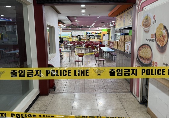 인천 구월동 홈플러스서 칼부림 발생…1명 심정지·7명 부상(상보)