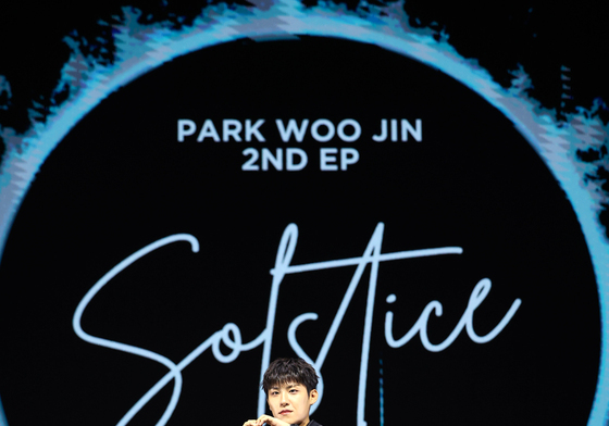 에이비식스 박우진, 제 마음을 받으세요
