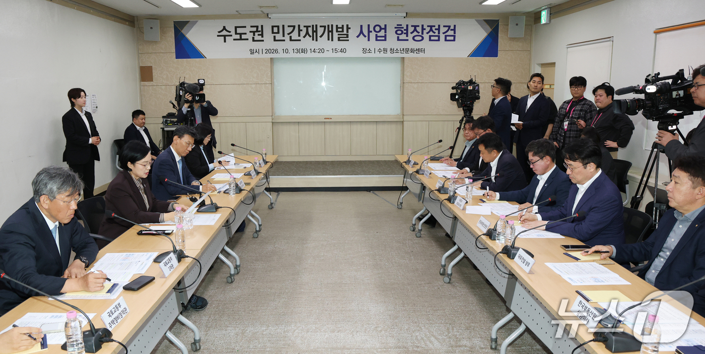 (수원=뉴스1) 김영운 기자 = 한성숙 국무총리가 13일 경기 수원시 영통구 수원청소년문화센터에서 열린 제8차 주택공급 현장 간담회에서 모두발언을 하고 있다. 2026.10.13/ …