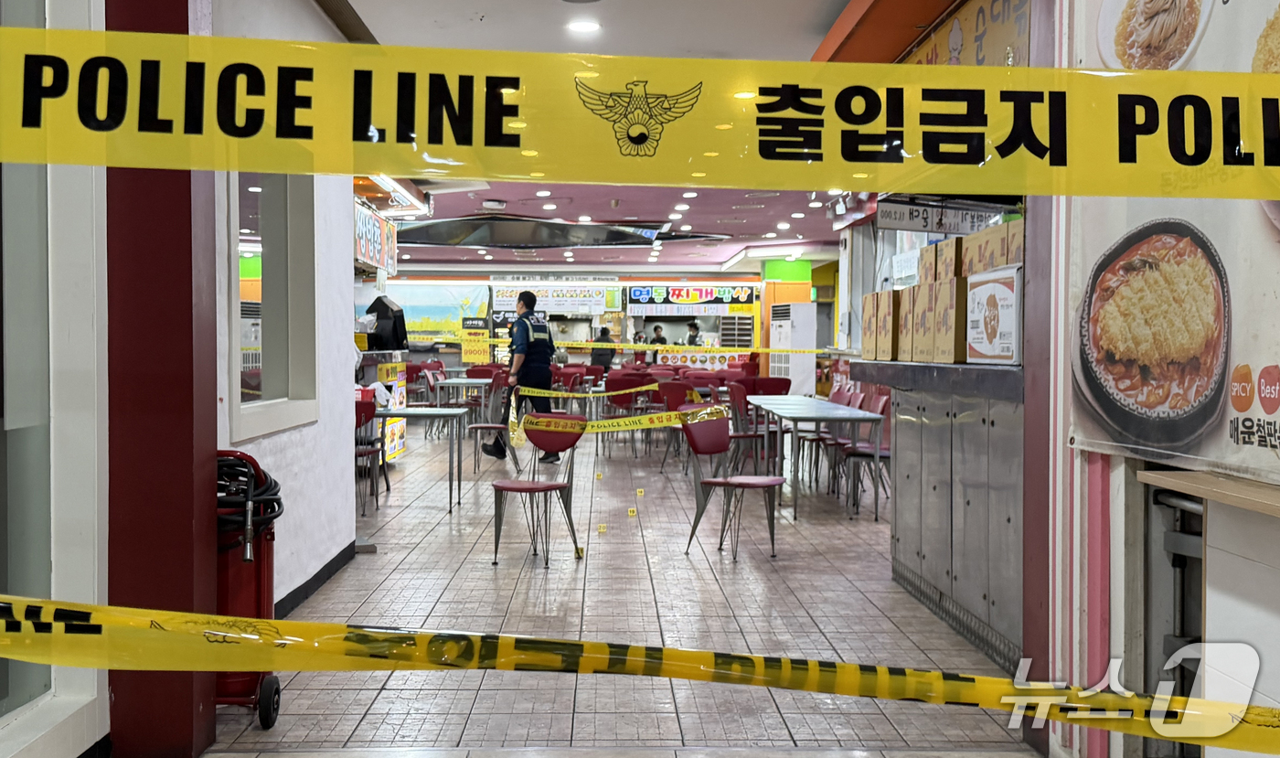 홈플러스 입점 인천 상업시설서 칼부림…심정지 1명·7명 부상 - 뉴스1