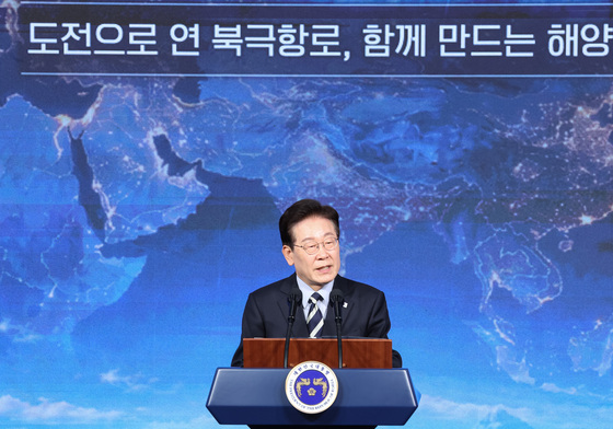 이재명 대통령 '북극항로 시범운항 환영식'