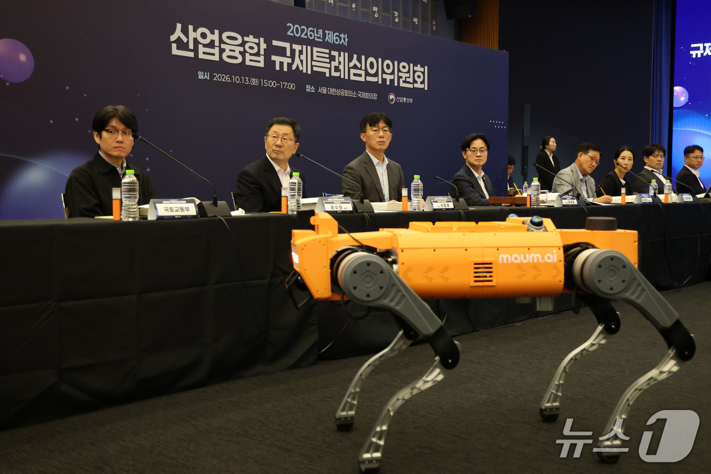 (서울=뉴스1) 이광호 기자 = 13일 오후 서울 중구 대한상공회의소에서 열린 2026년 제6차 산업융합 규제특례심의위원회에서 김정관 산업통상부 장관을 비롯한 심의위원들이 마음AI …