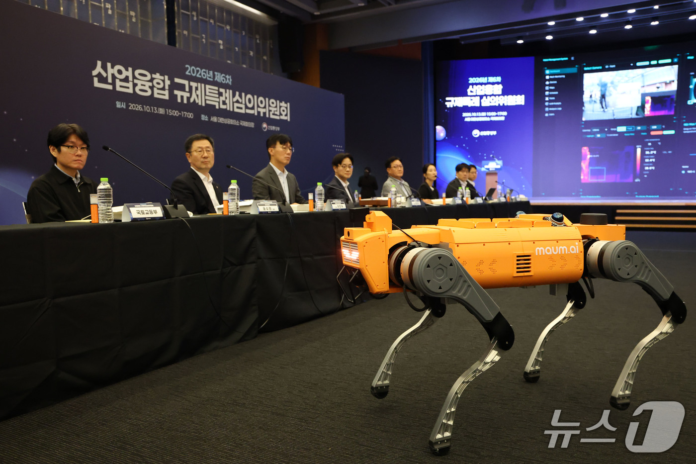 (서울=뉴스1) 이광호 기자 = 13일 오후 서울 중구 대한상공회의소에서 열린 2026년 제6차 산업융합 규제특례심의위원회에서 김정관 산업통상부 장관을 비롯한 심의위원들이 마음AI …